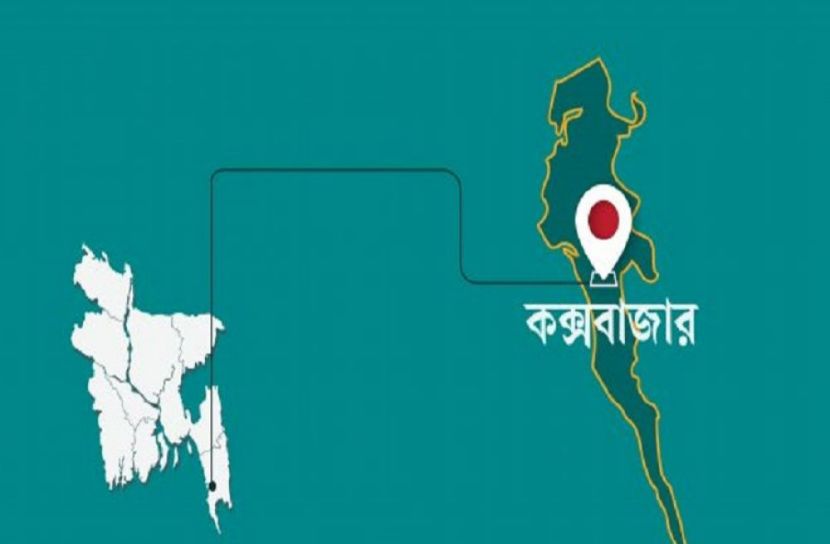 ছবি-সংগৃহীত