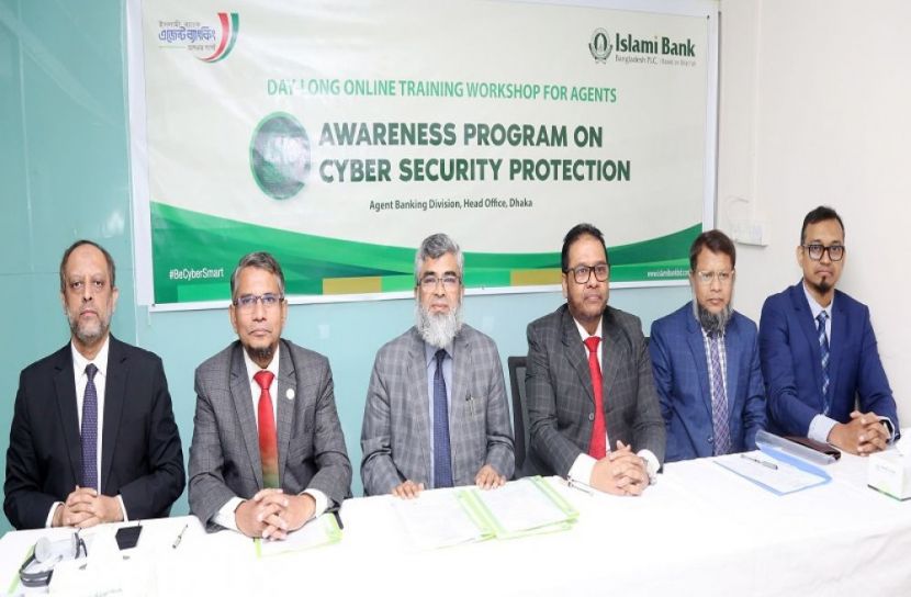 ইসলামী ব্যাংকের সাইবার কর্মশালা সম্পন্ন