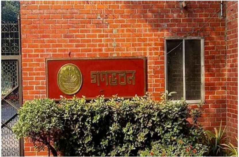 সংগৃহীত