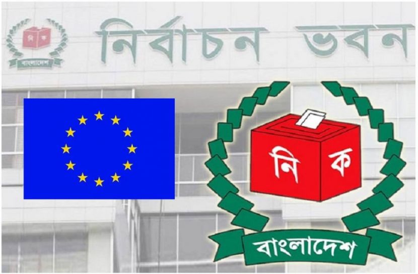 ছবি-সংগৃহীত