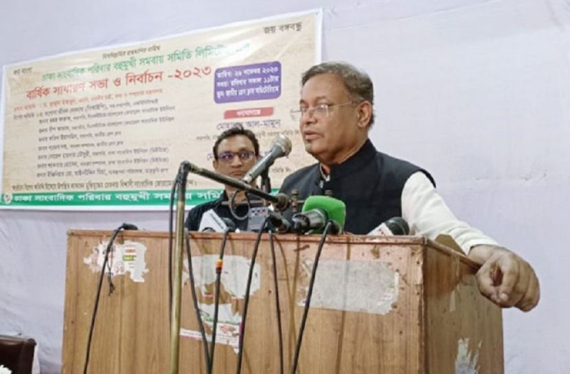 ছবি-সংগৃহীত