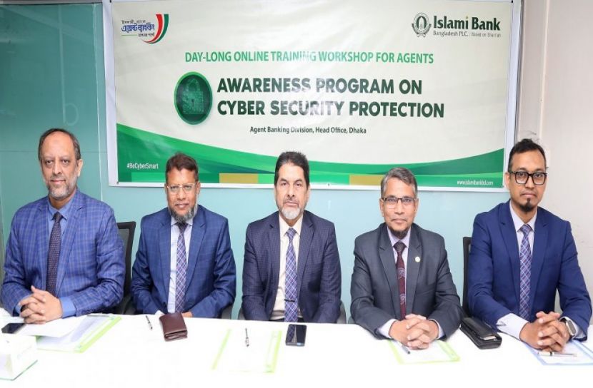 ইসলামী ব্যাংকের সাইবার সিকিউরিটি কর্মশালা সম্পন্ন