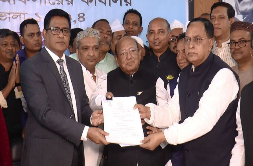 ছবি: সংগৃহীত