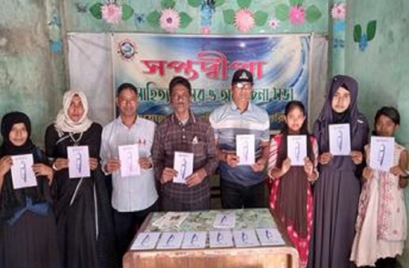 সংগৃহীত ছবি