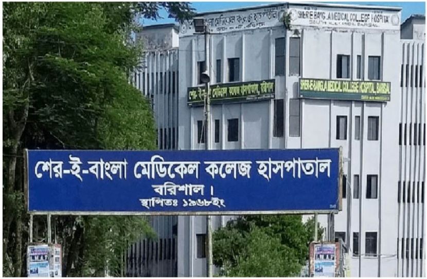 সংগৃহীত