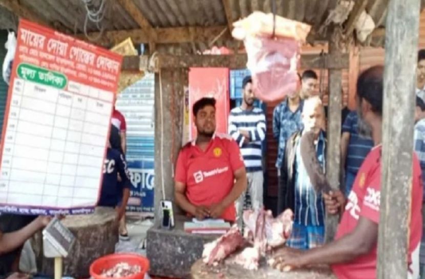 সংগৃহীত ছবি