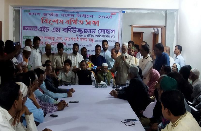 ছবি: সংগৃহীত