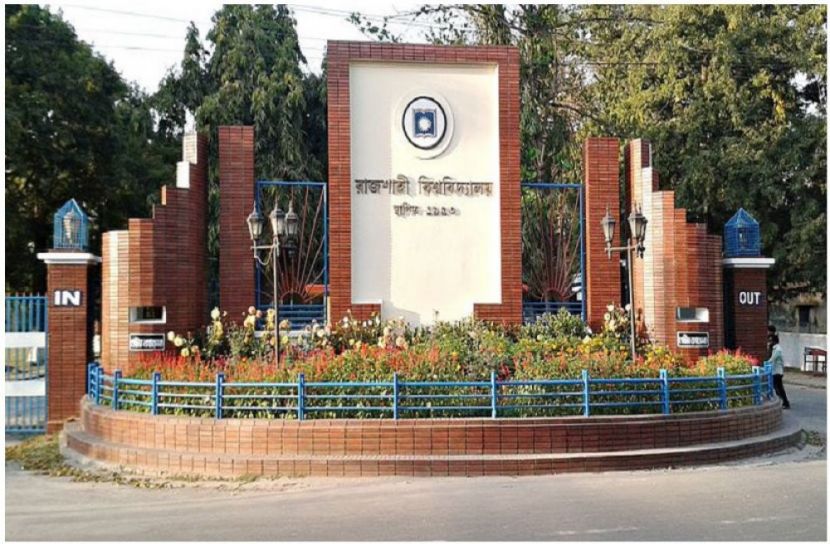 সংগৃহীত