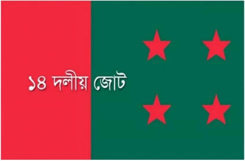 ছবি : সংগৃহিত