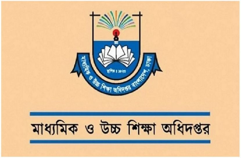 ছবি : সংগৃহিত