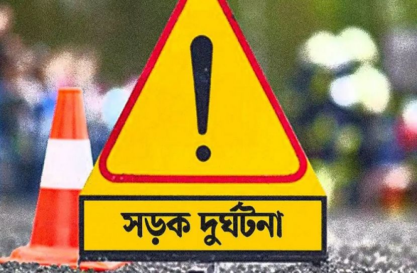ফাইল ছবি