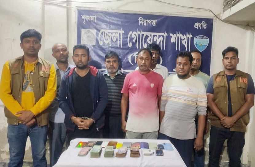 ছবি: সংগৃহীত