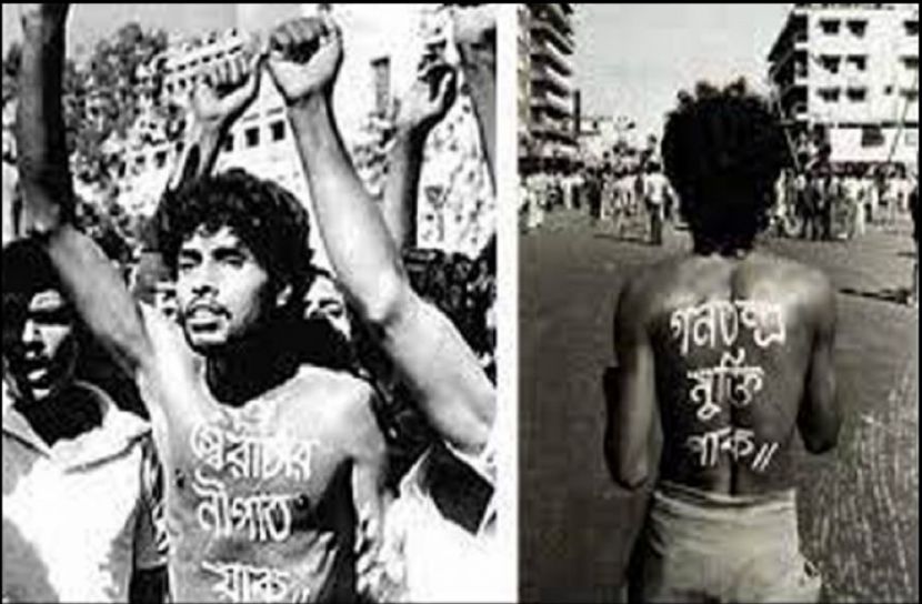 সংগৃহীত