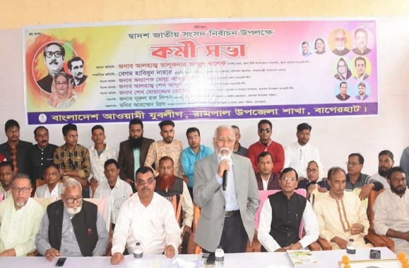 ছবি: সংগৃহীত