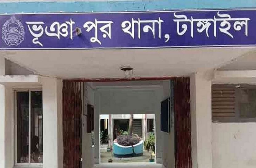ছবি: সংগৃহীত