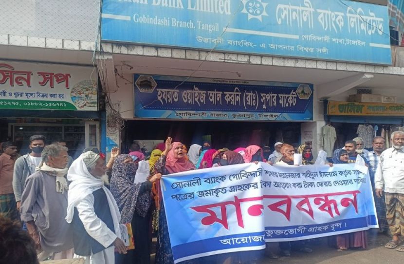 সংগৃহীত ছবি