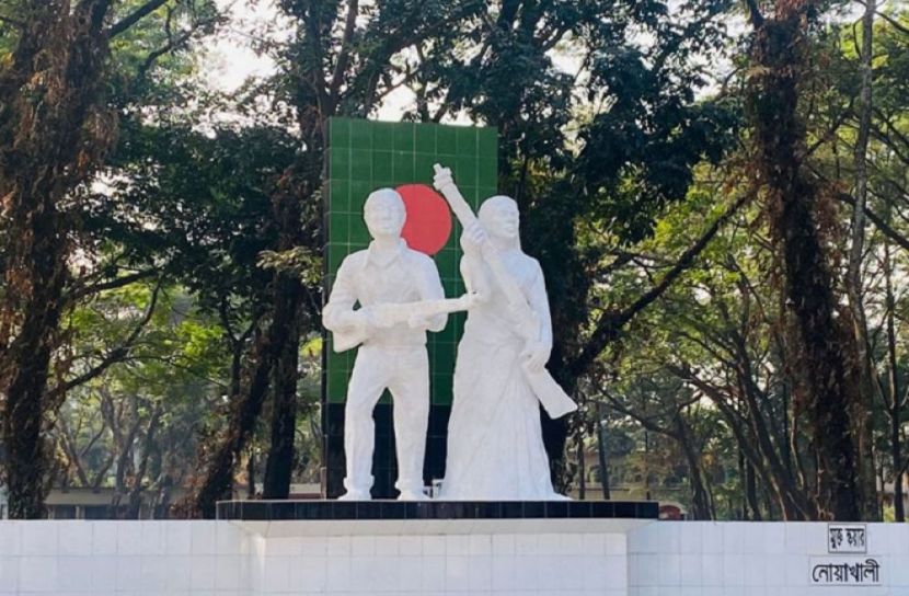 মুক্ত নোয়াখালী