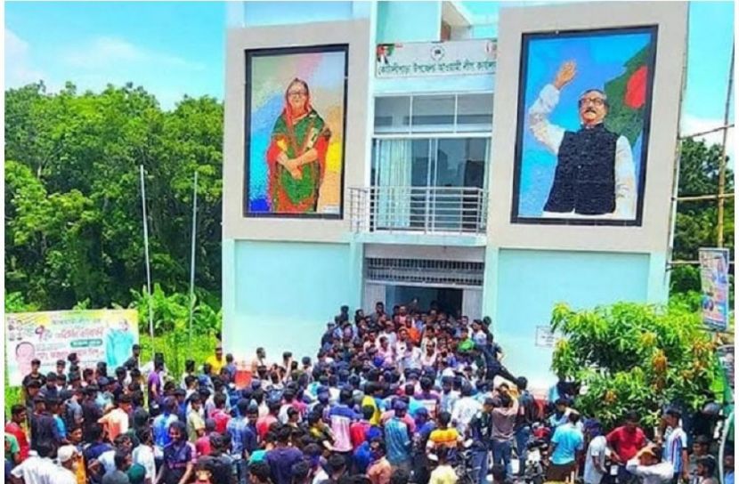 সংগৃহীত