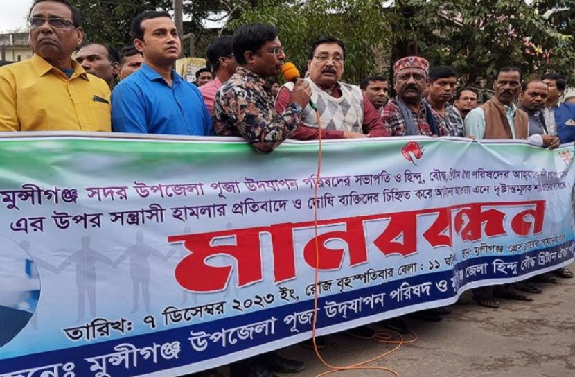 ছবি: সংগৃহীত