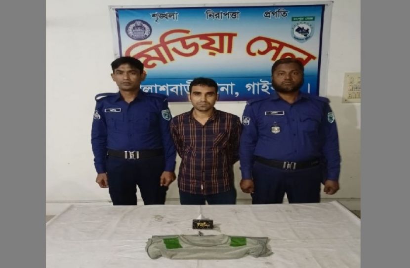 সংগৃহীত ছবি