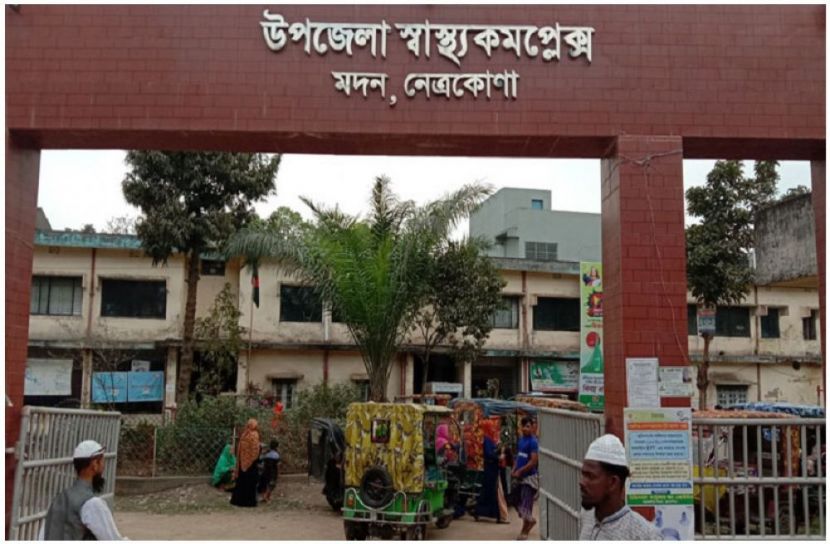 সংগৃহীত