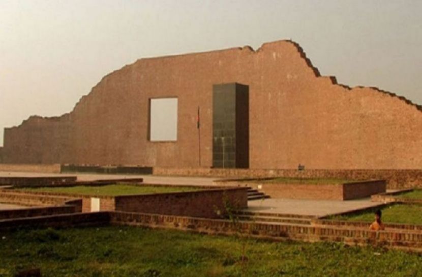 সংগৃহিত