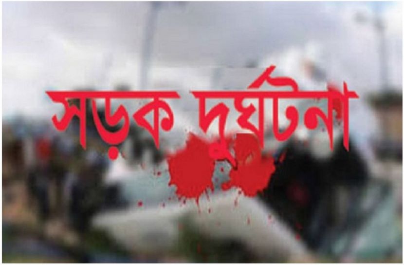 সংগৃহীত