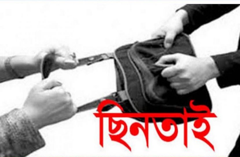 ছবি : সংগৃহিত