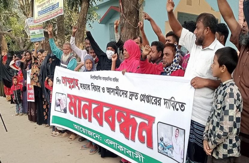 সংগৃহীত ছবি