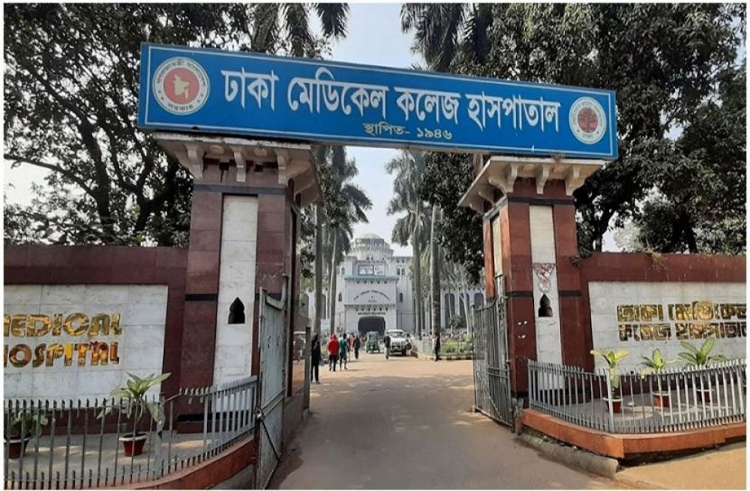 ছবি : সংগৃহিত