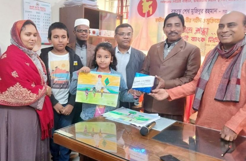 ছবি: সংগৃহীত