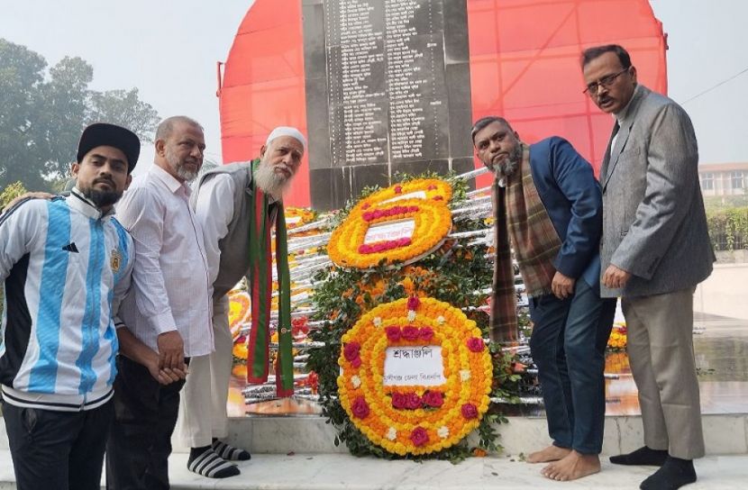 ছবি: সংগৃহীত