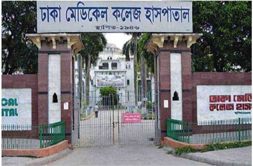 ছবি : সংগৃহিত