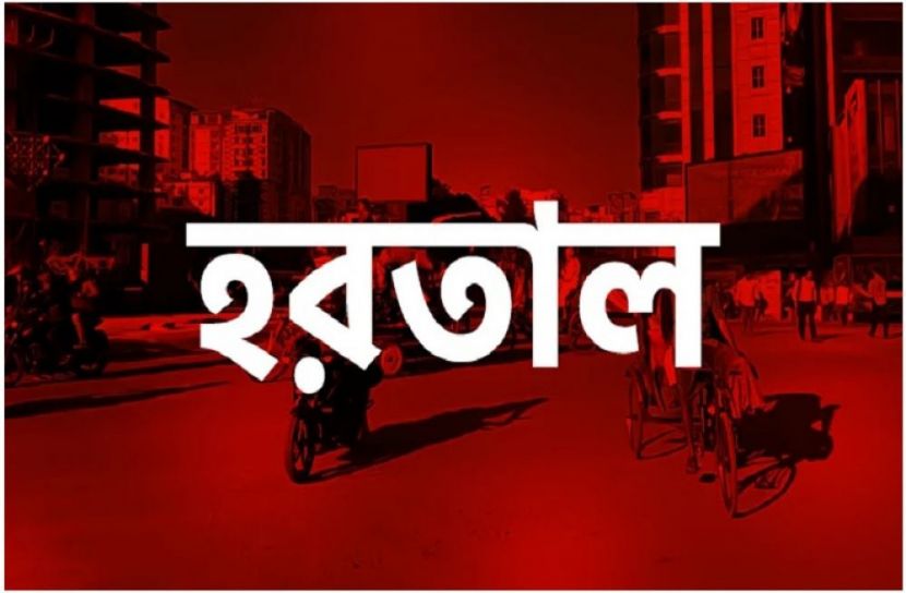 সংগৃহীত
