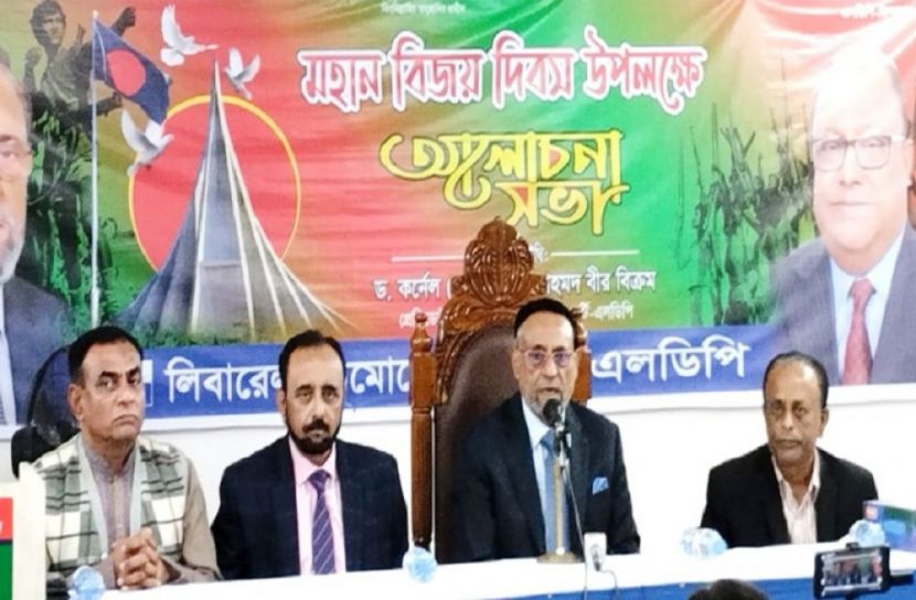 ছবি: সংগৃহীত