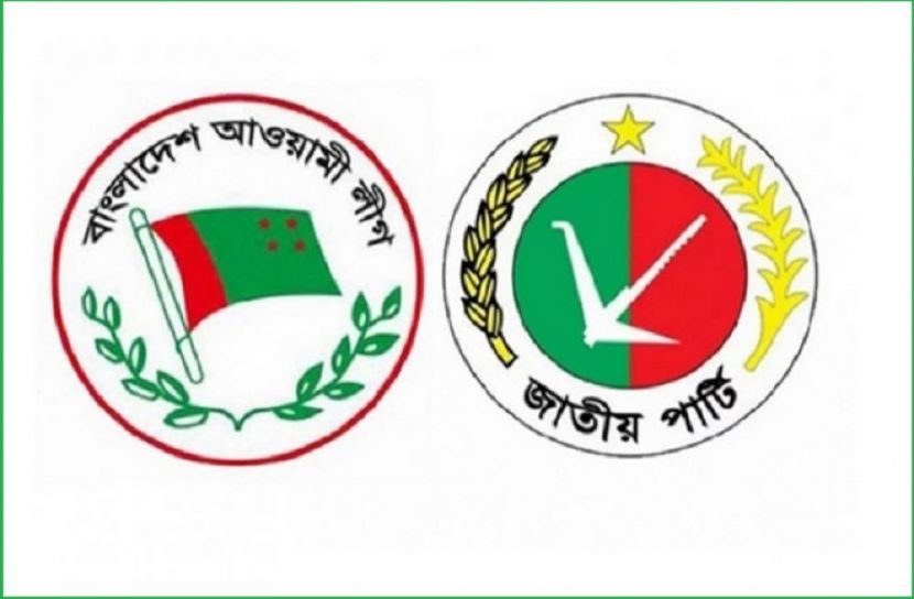 ছবি : সংগৃহিত