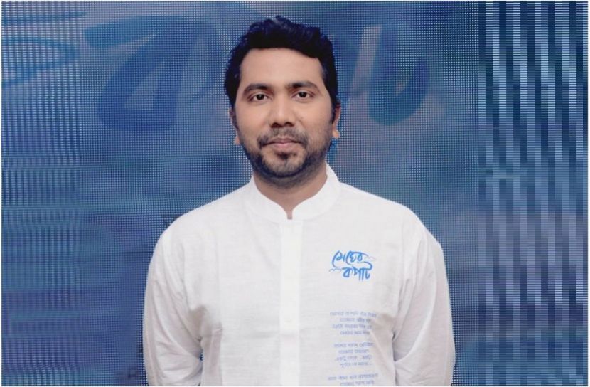 সংগৃহিত