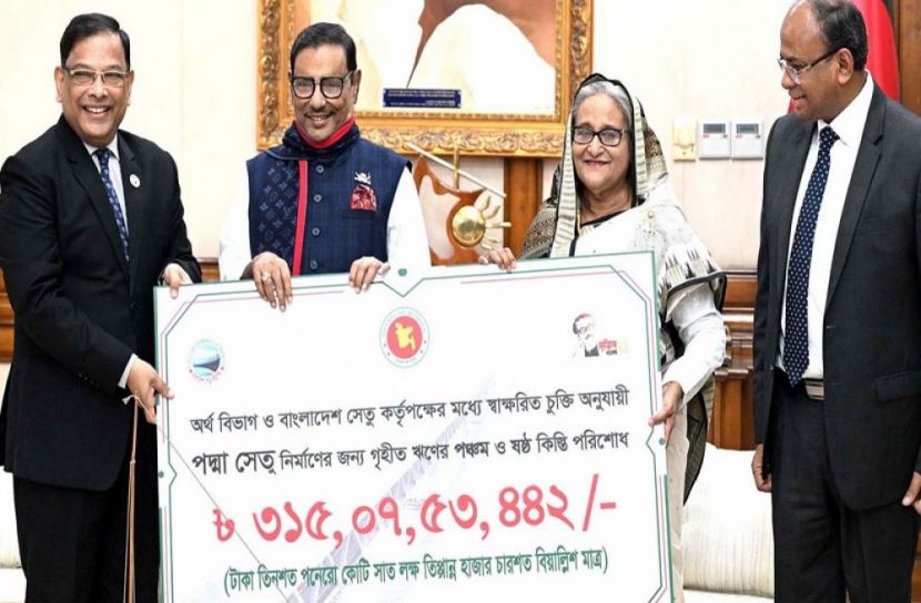 ছবি : সংগৃহিত
