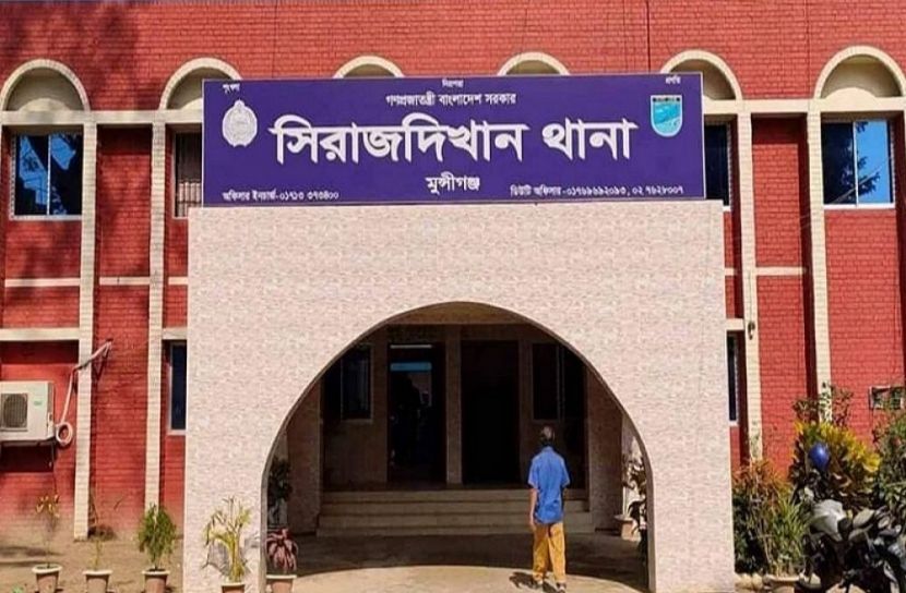 ছবি: সংগৃহীত