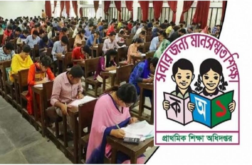 ছবি : সংগৃহিত