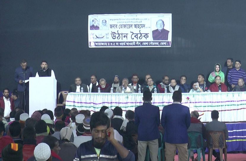 ছবি: সংগৃহীত
