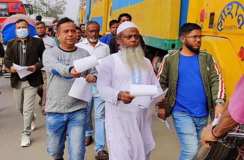 ছবি: সংগৃহীত