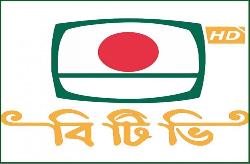 ছবি : সংগৃহিত