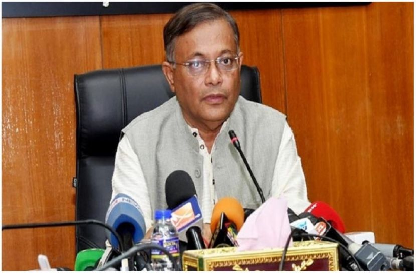 সংগৃহীত