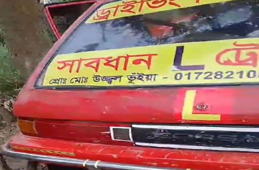 সংগৃহীত ছবি