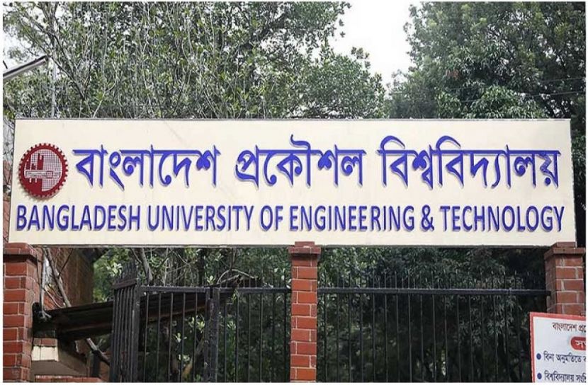 সংগৃহীত