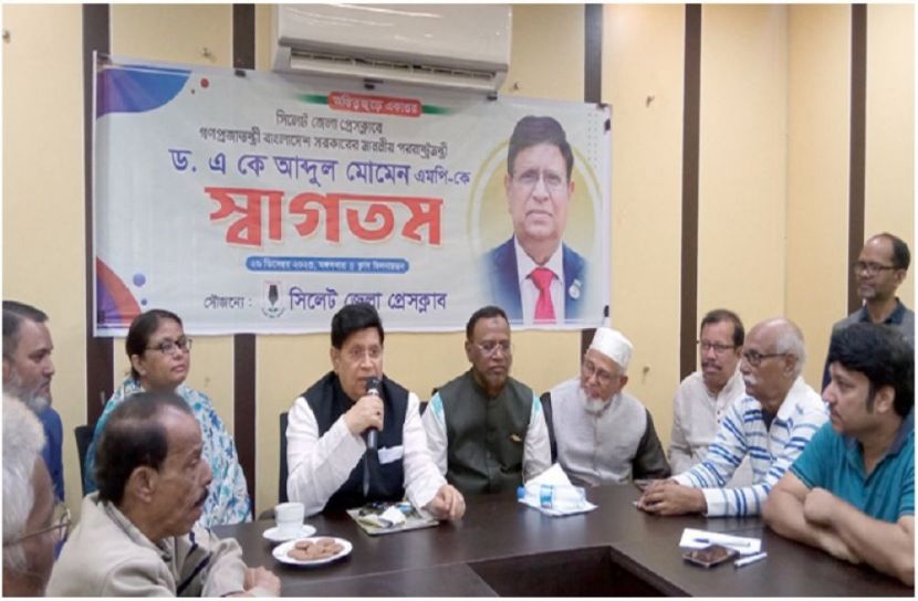 ছবি : সংগৃহিত