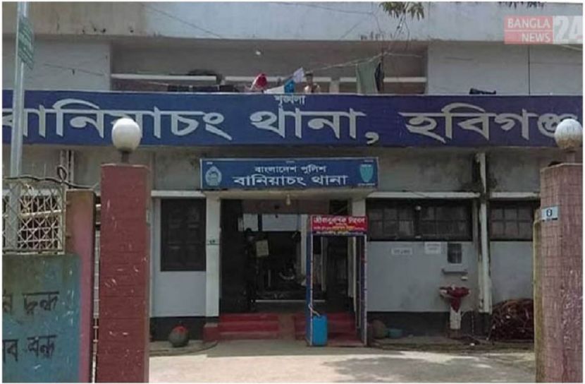 ছবি : সংগৃহিত