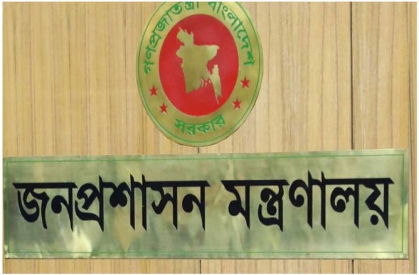 সংগৃহীত