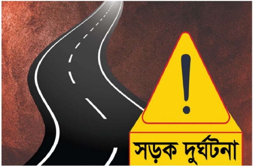 সংগৃহীত